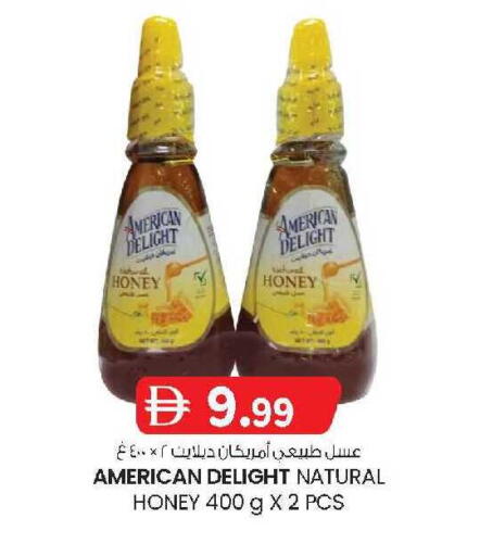 available at K.M Hypermarket in UAE - Al Ain