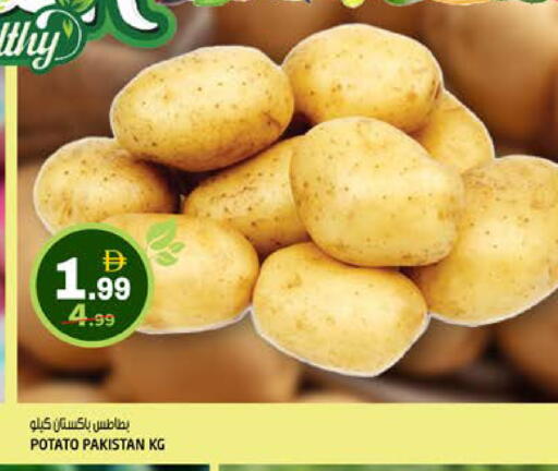 Potato from Pakistan available at Hashim Hypermarket in UAE - Sharjah / Ajman