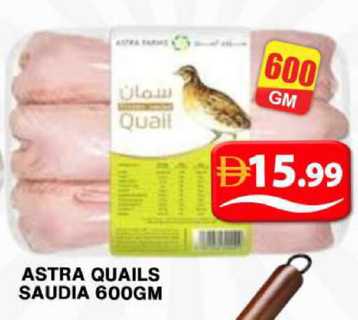 available at جراند هايبر ماركت in الإمارات العربية المتحدة , الامارات - دبي