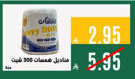 available at Aswaq AlsallahAloula in KSA, Saudi Arabia, Saudi - Jubail