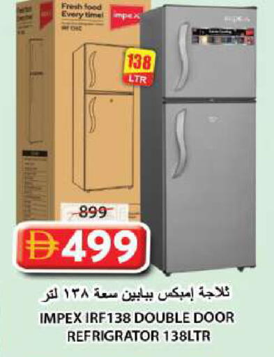 available at Grand Hyper Market in UAE - Sharjah / Ajman