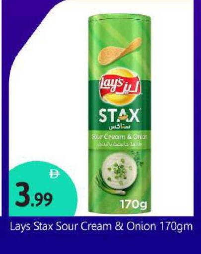 Onion available at BIGmart in UAE - Abu Dhabi