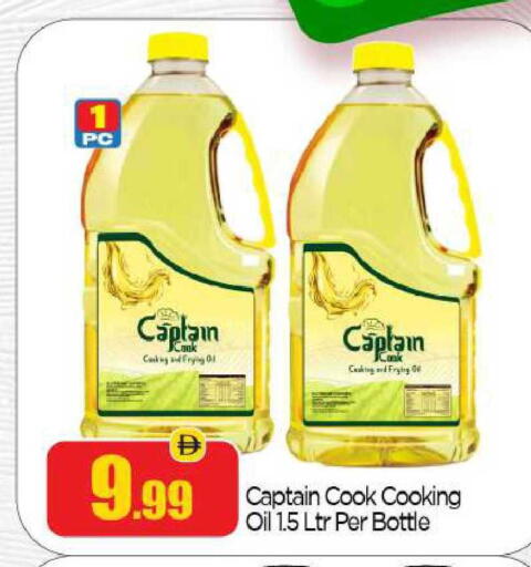 available at BIGmart in UAE - Abu Dhabi