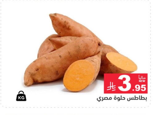 available at أسواق رامز in مملكة العربية السعودية, السعودية, سعودية - الرياض