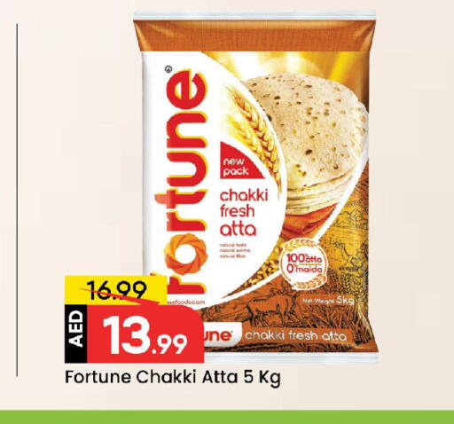 available at Mark & Save in UAE - Dubai