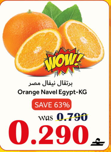 Orange from Egypt available at مركز المزن للتسوق in عُمان - مسقط‎