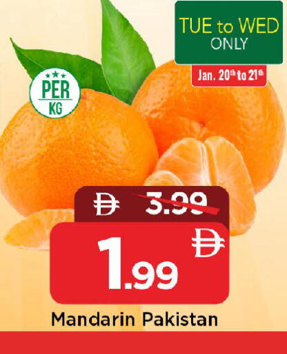 Mandarin from Pakistan available at Mark & Save in UAE - Sharjah / Ajman
