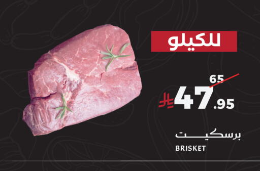 available at ميرا مارت مول in مملكة العربية السعودية, السعودية, سعودية - جدة