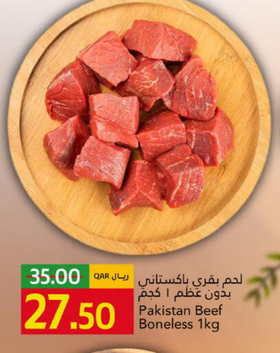 available at Gulf Food Center in Qatar - Al Rayyan