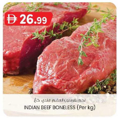 available at ك. إم. هايبرماركت in الإمارات العربية المتحدة , الامارات - الشارقة / عجمان