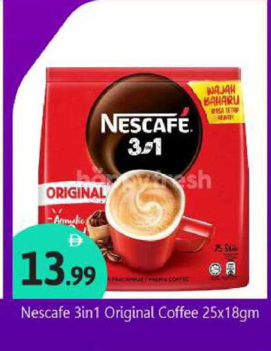 available at BIGmart in UAE - Abu Dhabi