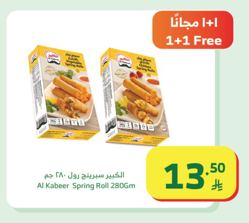 available at الراية in مملكة العربية السعودية, السعودية, سعودية - القنفذة