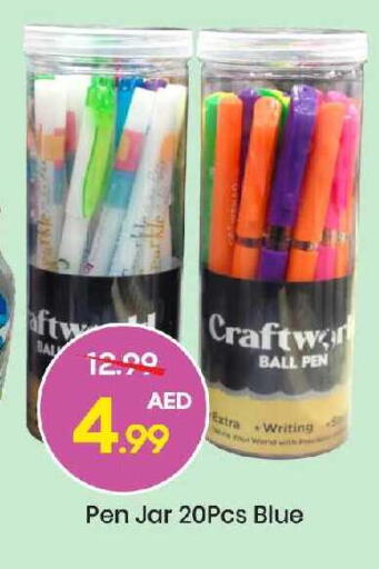 available at Mark & Save in UAE - Abu Dhabi