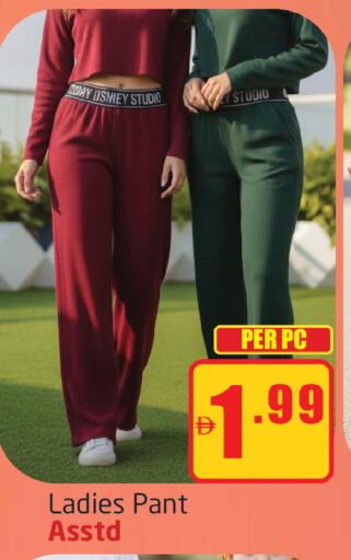 available at مركز دلتا in الإمارات العربية المتحدة , الامارات - دبي