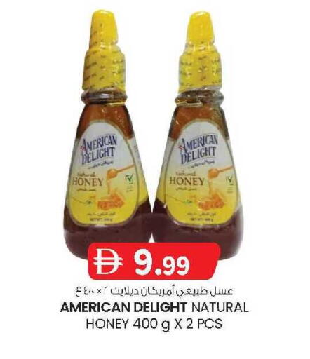 available at ك. الم. للتجارة in الإمارات العربية المتحدة , الامارات - ٱلْفُجَيْرَة‎