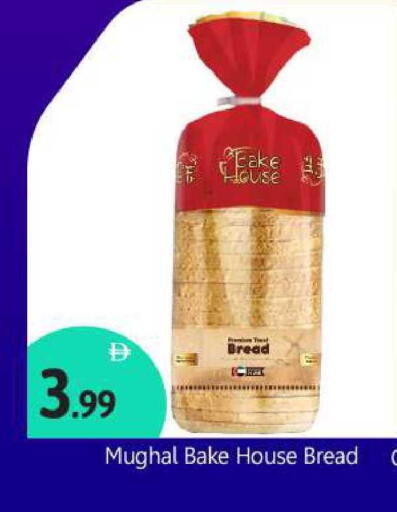 available at BIGmart in UAE - Abu Dhabi