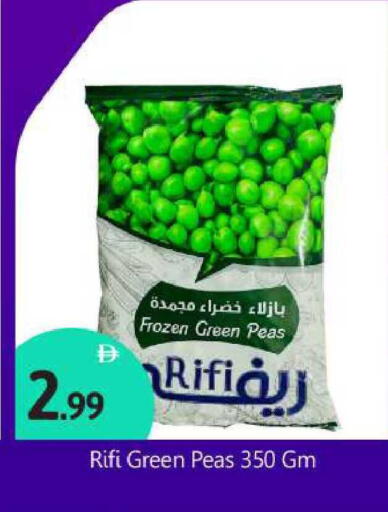 Peas available at BIGmart in UAE - Abu Dhabi