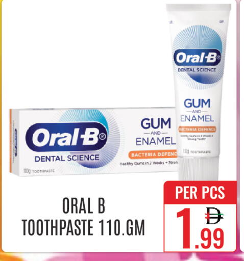 available at DAY STAR DEPARTMENT STORE.L.LC in UAE - Dubai