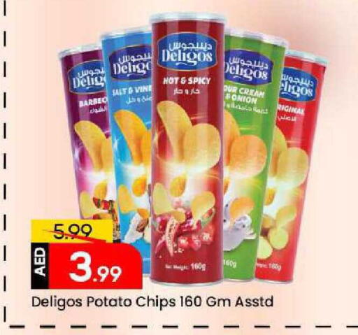 Onion Potato available at مارك & سيف in الإمارات العربية المتحدة , الامارات - الشارقة / عجمان