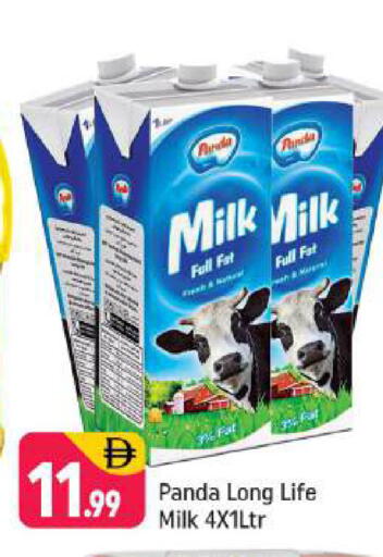 available at شكلان ماركت in الإمارات العربية المتحدة , الامارات - دبي