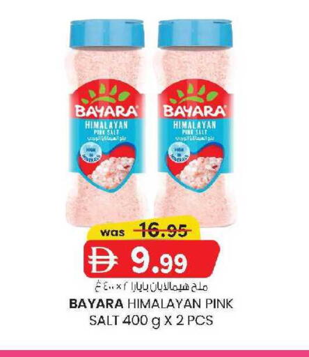 available at ك. إم. هايبرماركت in الإمارات العربية المتحدة , الامارات - الشارقة / عجمان