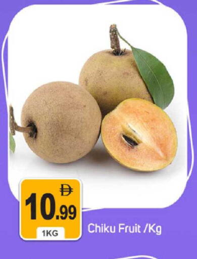 available at TALAL MARKET in UAE - Dubai