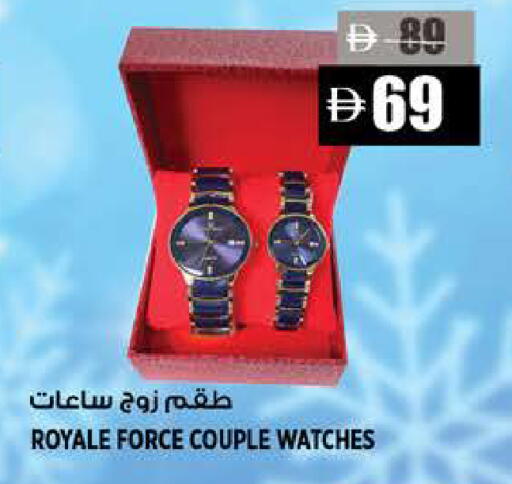 available at Hashim Hypermarket in UAE - Sharjah / Ajman