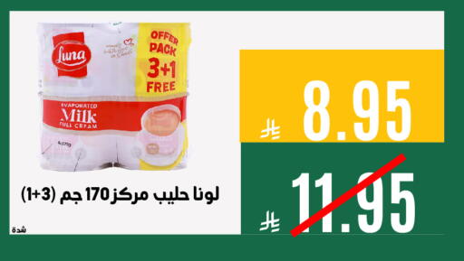 available at Aswaq AlsallahAloula in KSA, Saudi Arabia, Saudi - Jubail