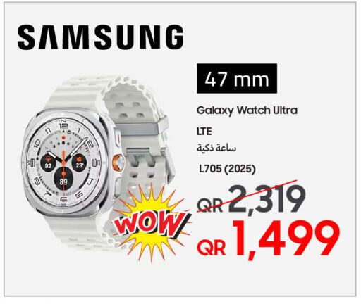 available at تكنو بلو in قطر - الضعاين