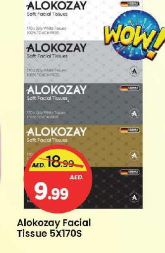 available at مارك & سيف in الإمارات العربية المتحدة , الامارات - الشارقة / عجمان