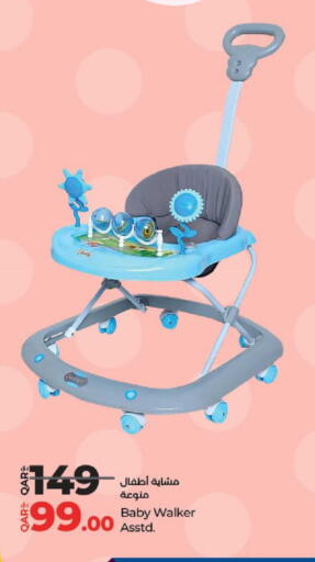 available at LuLu Hypermarket in Qatar - Umm Salal