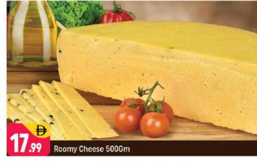 available at Shaklan  in UAE - Dubai