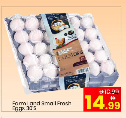 available at Mark & Save in UAE - Abu Dhabi