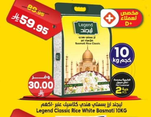 available at Dukan in KSA, Saudi Arabia, Saudi - Mecca