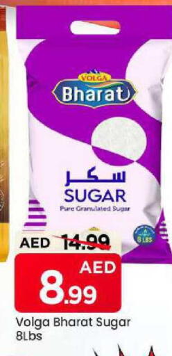 available at Mark & Save in UAE - Sharjah / Ajman