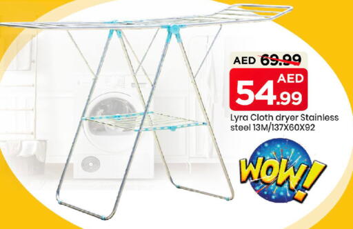 available at Mark & Save in UAE - Abu Dhabi