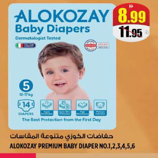 available at هاشم هايبرماركت in الإمارات العربية المتحدة , الامارات - الشارقة / عجمان