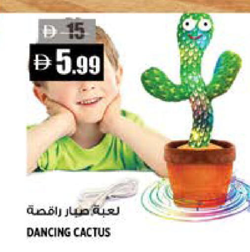 available at هاشم هايبرماركت in الإمارات العربية المتحدة , الامارات - الشارقة / عجمان