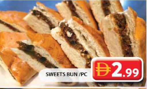 available at جراند هايبر ماركت in الإمارات العربية المتحدة , الامارات - الشارقة / عجمان