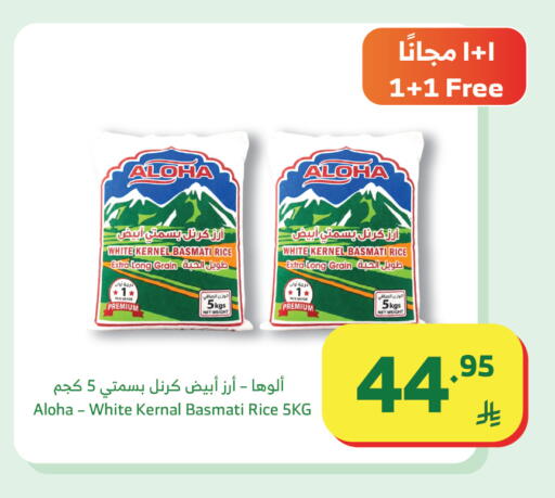 available at الراية in مملكة العربية السعودية, السعودية, سعودية - نجران