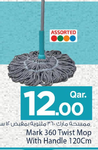 available at Mark & Save  in Qatar - Al Shamal