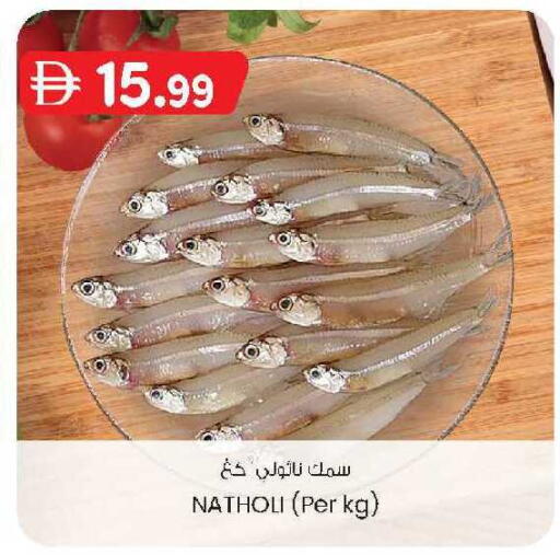 available at K.M Hypermarket in UAE - Al Ain