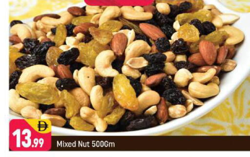 available at Shaklan  in UAE - Dubai