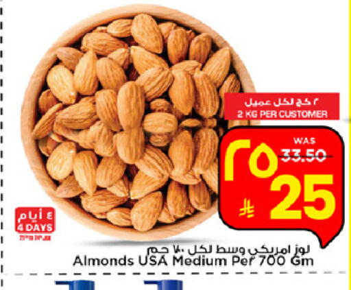 available at مارك & سيف in مملكة العربية السعودية, السعودية, سعودية - الأحساء‎