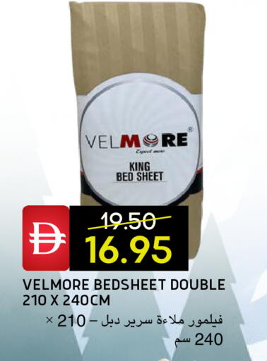 available at سيليكت ماركت in الإمارات العربية المتحدة , الامارات - أبو ظبي