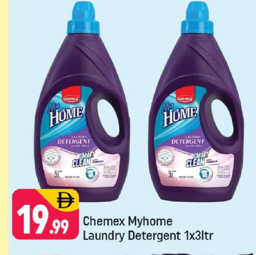 available at Shaklan  in UAE - Dubai