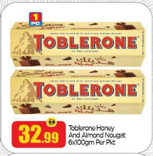 available at BIGmart in UAE - Abu Dhabi