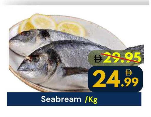 available at DESERT FRESH MARKET  in UAE - Abu Dhabi