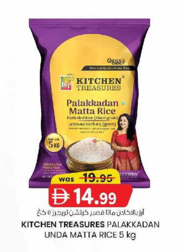 available at ك. الم. للتجارة in الإمارات العربية المتحدة , الامارات - أبو ظبي