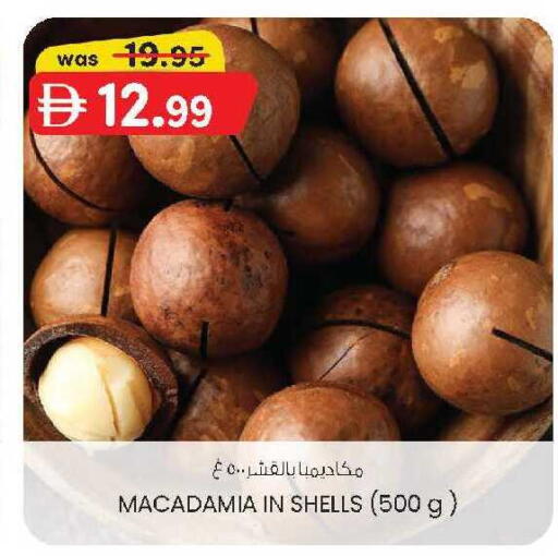 available at K M Trading  in UAE - Al Ain